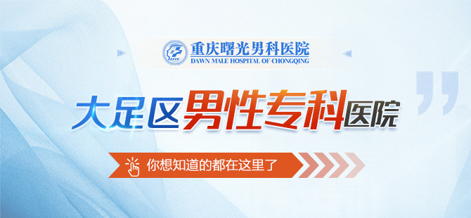 阴茎延长术后恢复期无法工作,收入损失谁来承担?