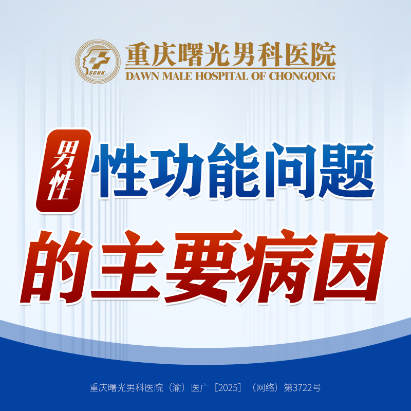 阴茎延长手术让双方性生活更和谐、默契